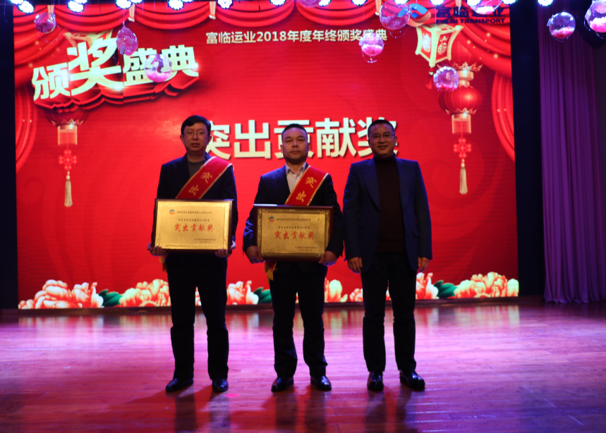 突出孝顺奖.png