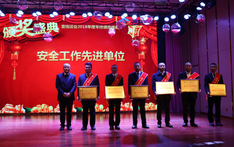 清静事情先进单位.png