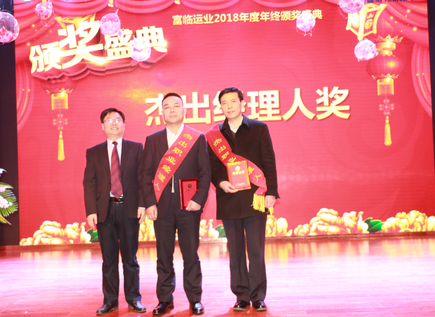 优异司理人.png