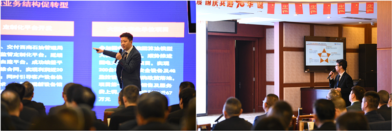 述职会小我私家.jpg