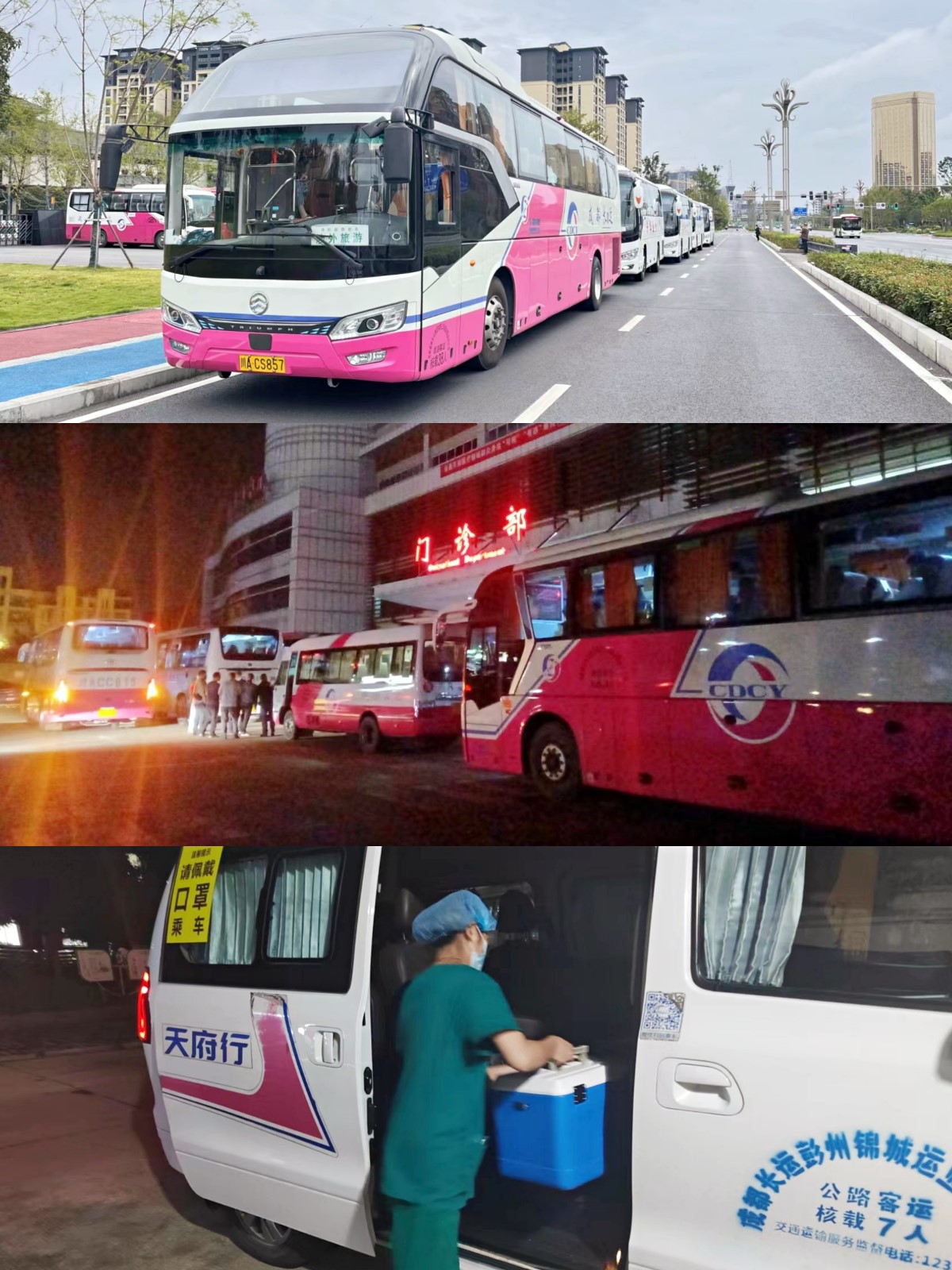 官网20220905-01-一定发长运彭州.jpg