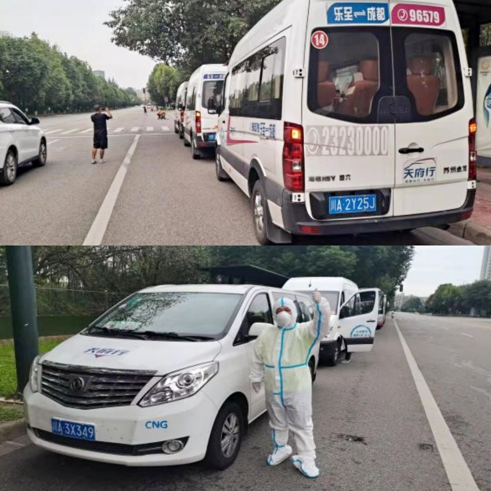 官网20220905-01-一定发长运新都.jpg