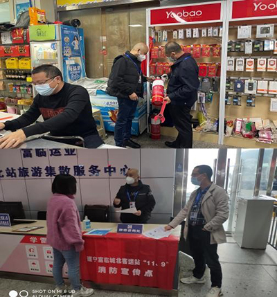 D:党工做事情2022年宣传事情2022.1111.9清静部：抓消防清静，，，，，，，，保高质量生长清静部：抓消防清静，，，，，，，，保高质量生长官网20221109-02-08遂宁城北.jpg