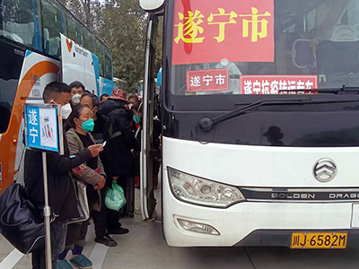 D:党工做事情2022年宣传事情2022.1111.11遂宁公司：遂宁老乡，，，，，，，我们接你回家！官网20221111-03-01新2.jpg