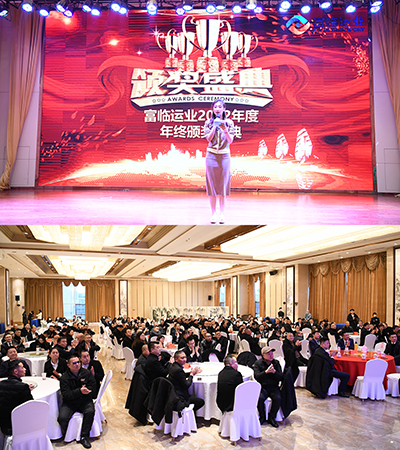 D:党工做事情2023年宣传事情2023.11.17一定发运业第三届第八次职工代表大会顺遂召开官网20230117-04-05表扬会.jpg
