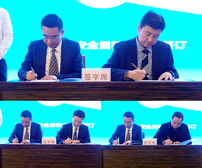 D:党工做事情2023年宣传事情2023.11.17清静部：一定发运业召开2023年一季度安委会（扩大会）聚会官网20230117-03-签署.jpg
