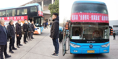 D:党工做事情2023年宣传事情2023.11.30蓬溪：【东盛行动】心系农民工，，，，，，，，情暖返岗路官网20230130-03-02.jpg
