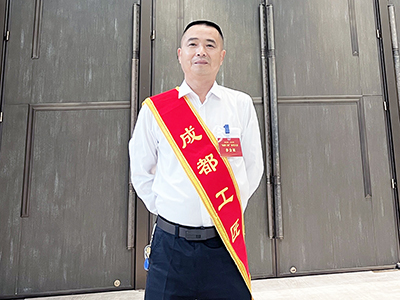 E:2023.66.14【工匠精神】择一业，，，，，，精一事，，，，，，终一生——“成都工匠”  郑帮伟官网“成都工匠”郑帮伟.jpg