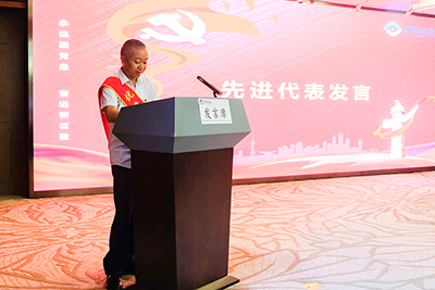 E:2023.66.30党群事情部：一定发运业召开“七一”表扬大会暨主题教育培训官网20230630-04-讲话2.jpg