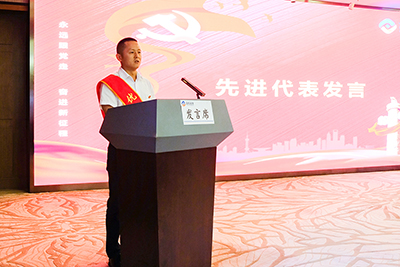 E:2023.66.30党群事情部：一定发运业召开“七一”表扬大会暨主题教育培训官网20230630-04-讲话3.jpg