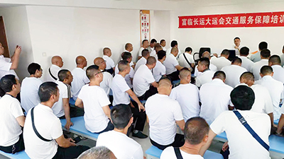 E:2023.77.24一定发长运：【助力大运】一定发长运周全铺开大运会清静培训事情官网20230724-02-05.jpg