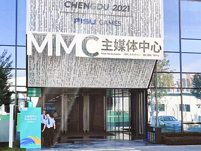 E:2023.88.3一定发长运金堂：【助力大运】成都大运会主媒体中心运输包管使命清静有序举行中官网20230803-01-01.jpg