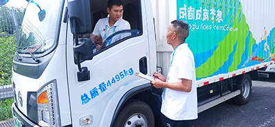 E:2023.88.4【助力大运•影像集】官网图官网提醒清静注重事项——彤熙商贸薛刚.jpg