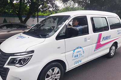 E:2023.1010.19一定发长运三运司：一定发长运三运司成都—眉山定制客运顺遂开行官网20231019-02-02.jpg
