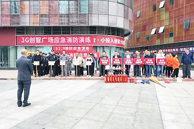 E:2023.1111.9一定发运业集团所属各企业开展“天下消防日”运动官网20231109-02-一定发长运新都.jpg