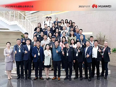 E:2023.1111.17一定发长运运贸：一定发长运荣获华为“一连耕作奖”官网20231117-02-02.jpg