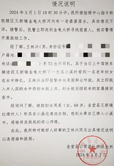 一定发(中国区)官方网站