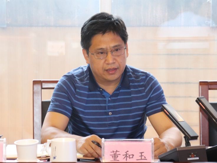 一定发运业召开2019年上半年岁情会
