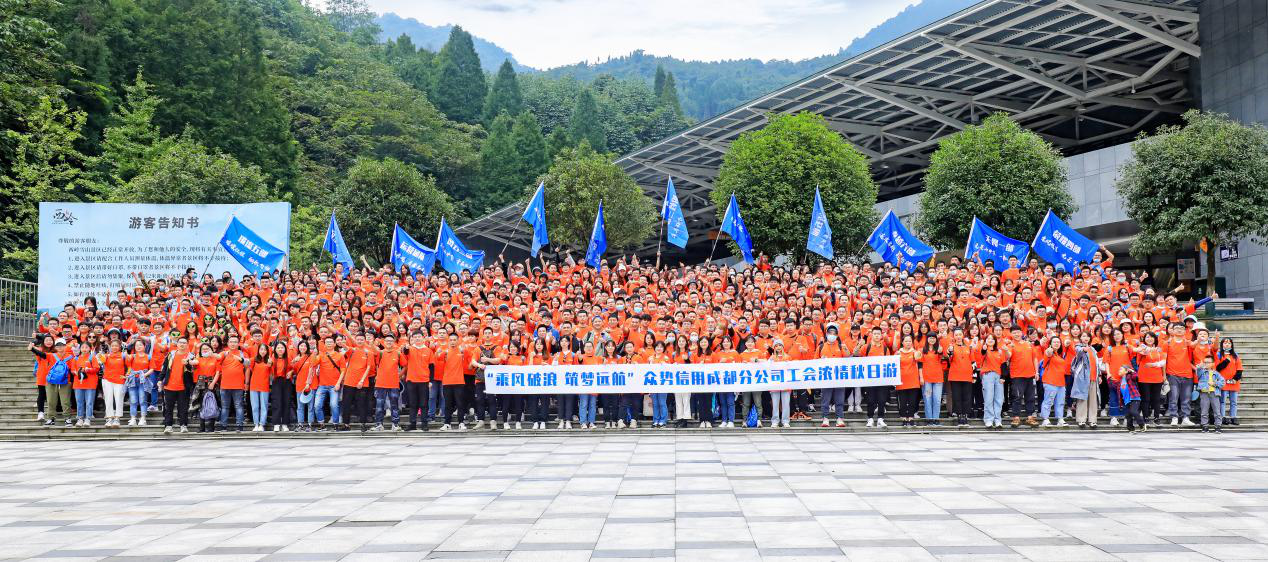 中标两家公司旅游团建营业！天府行旅游单日出游首次突破千人
