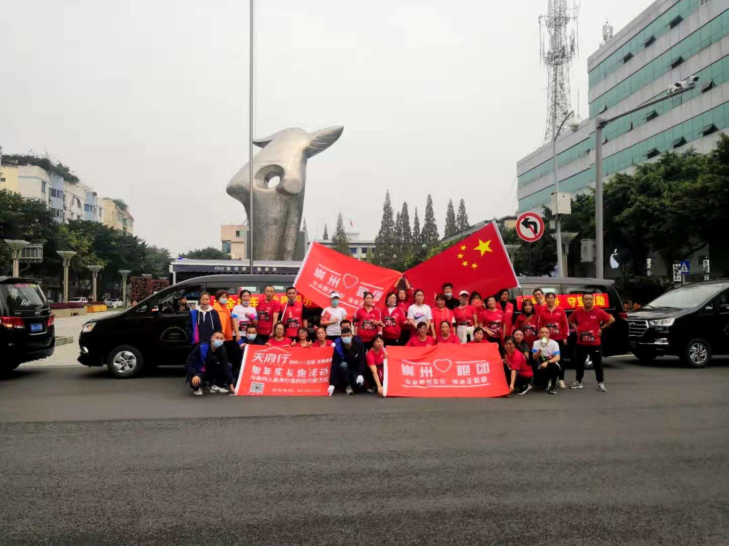 两年精彩 感恩偕行——“天府行”定制客运成都至崇州线路开展两周年宣传促销运动