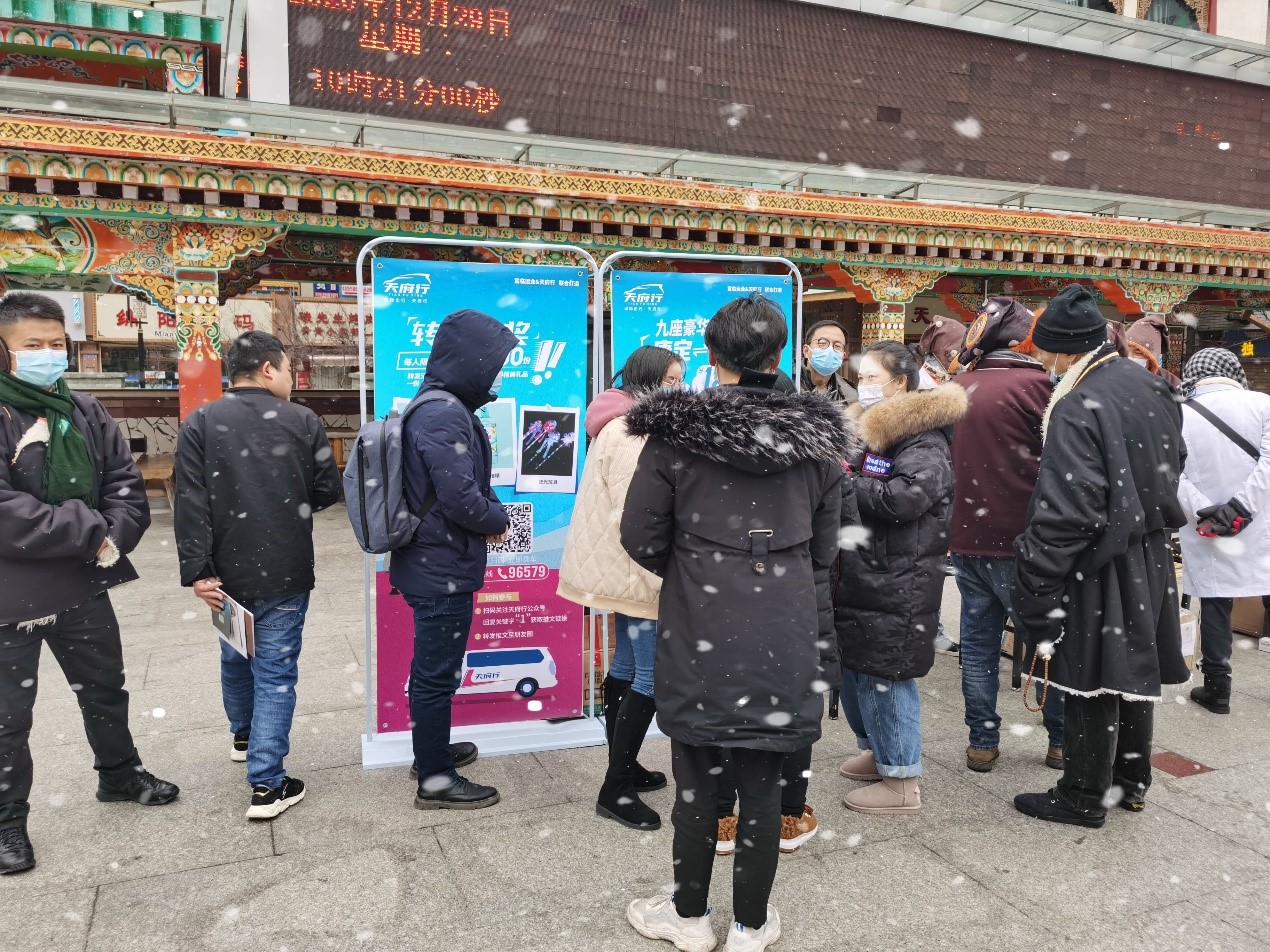 风雪难凉激情，，，，，，，康定新线宣传忙