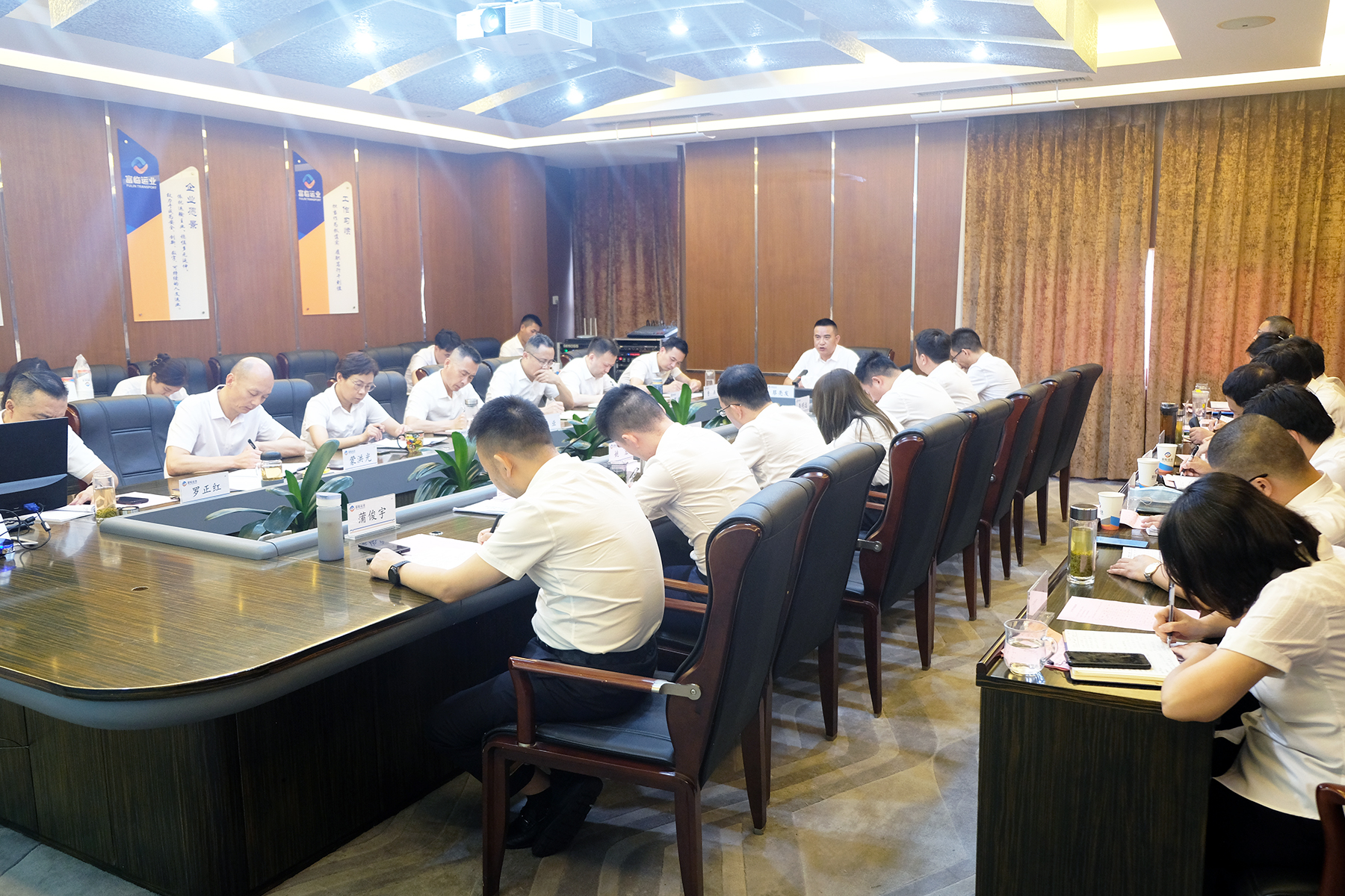 承上启下谋新篇  全力奋进促转型——一定发运业召开2022年半年岁情总结会