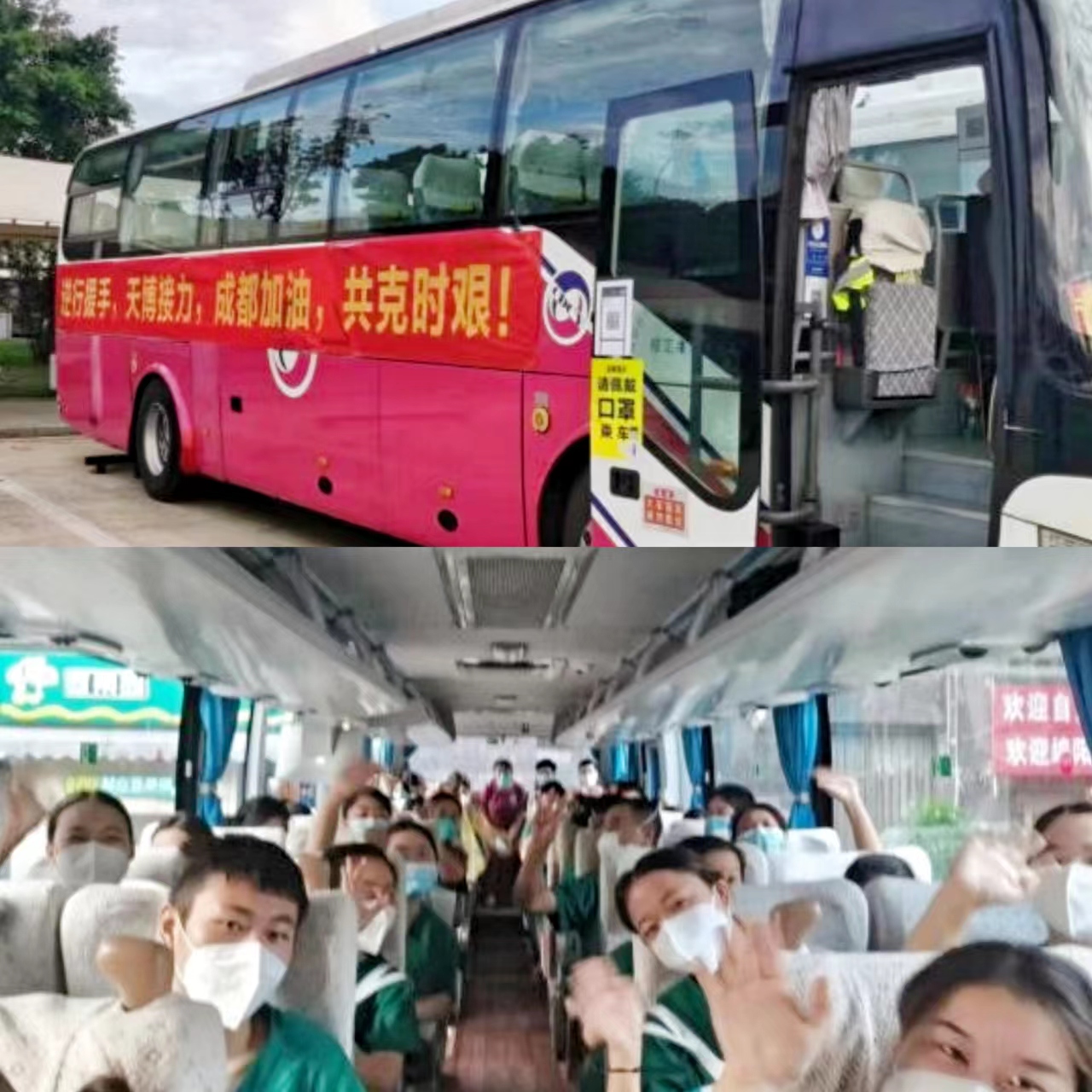 蓉城护“运”，，，，，，，“疫”路前行——一定发运业全力包管防疫运输（二）