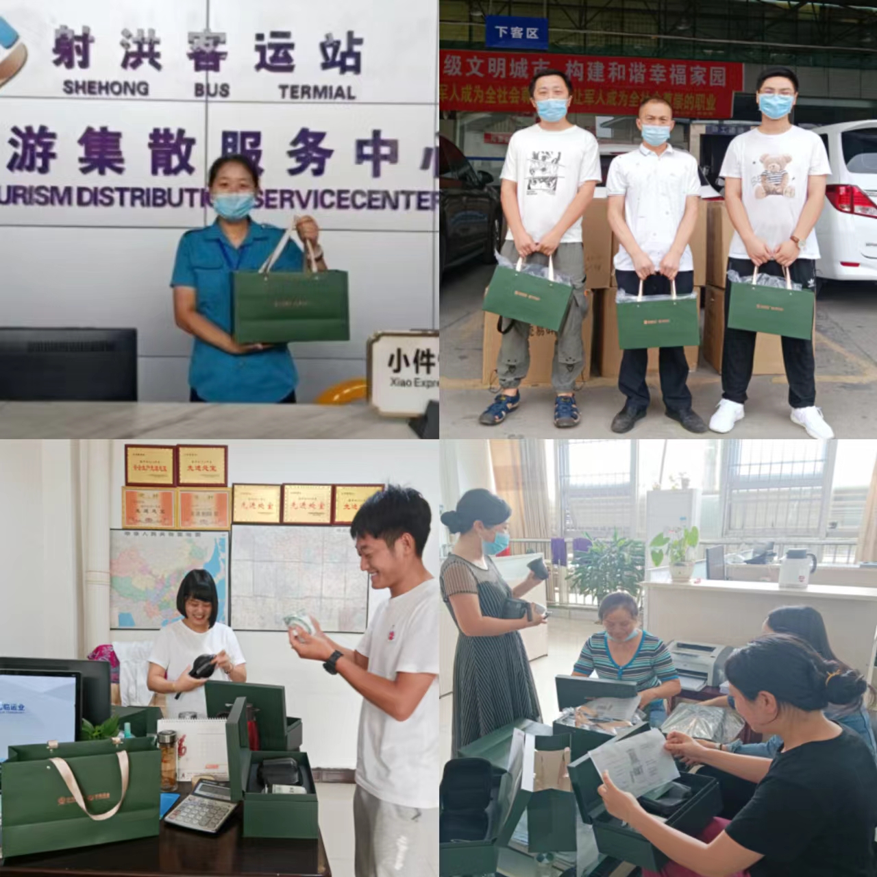 情系千里之外，，，，，，，眷注翻越山海——射洪公司收到永锋集团二十周年水杯礼盒