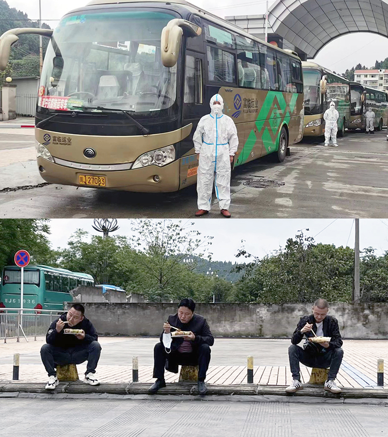 疫情在前，，，，，责任在肩