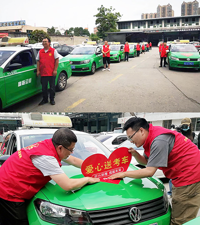 【学“富”五车  喜气“临”门】一定发运业送考专车发动！