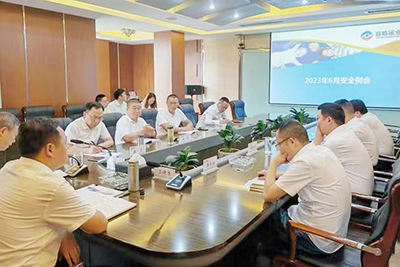 一定发运业召开2023年6月清静例会