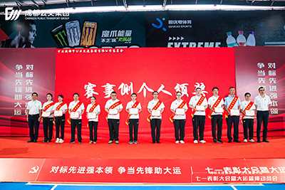 助力大运会体现优异，，，，，一定发运业3人获奖！