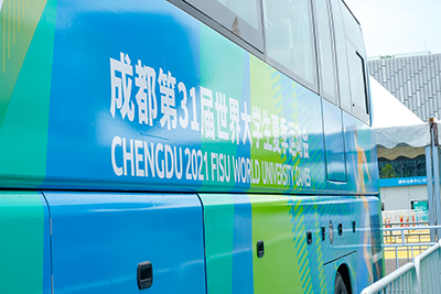 【助力大运】一定发长运第一批运输包管车辆驶入大运会场馆，，，，，，运输包管事情进入加速阶段