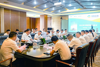 一定发运业召开2023年三季度安委会（扩大会）聚会