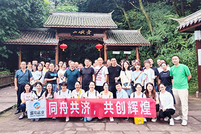 眉山片区顺遂开展老峨山人文徒步之旅