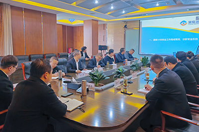 一定发运业召开2023年11月清静例会