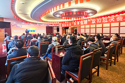 一定发运业“乐享智趣”双扣总决赛乐成举行