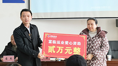 温暖有回音！一定发运业收到受助驾驶员手写谢谢信