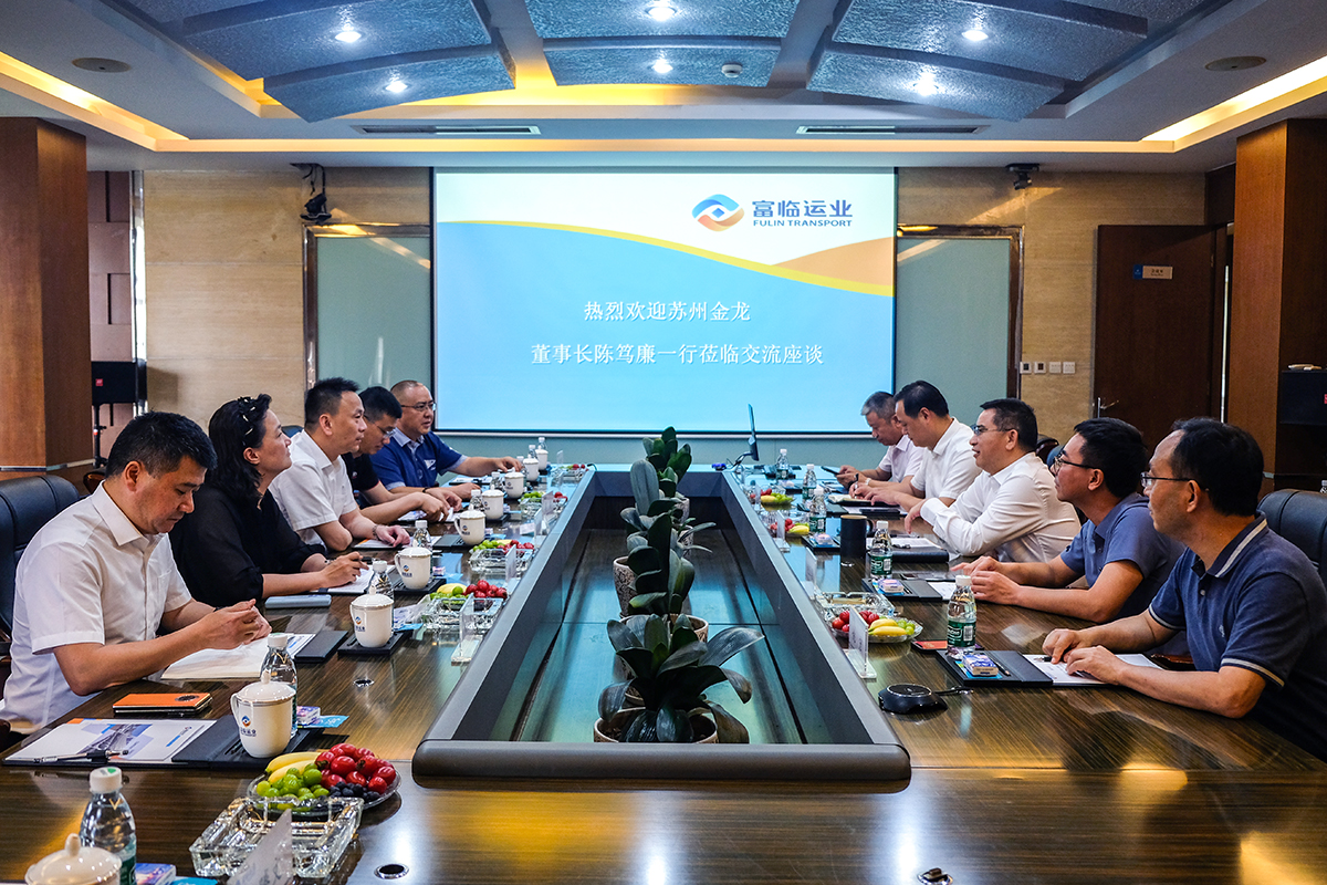 苏州金龙董事长陈笃廉一行到一定发运业交流座谈