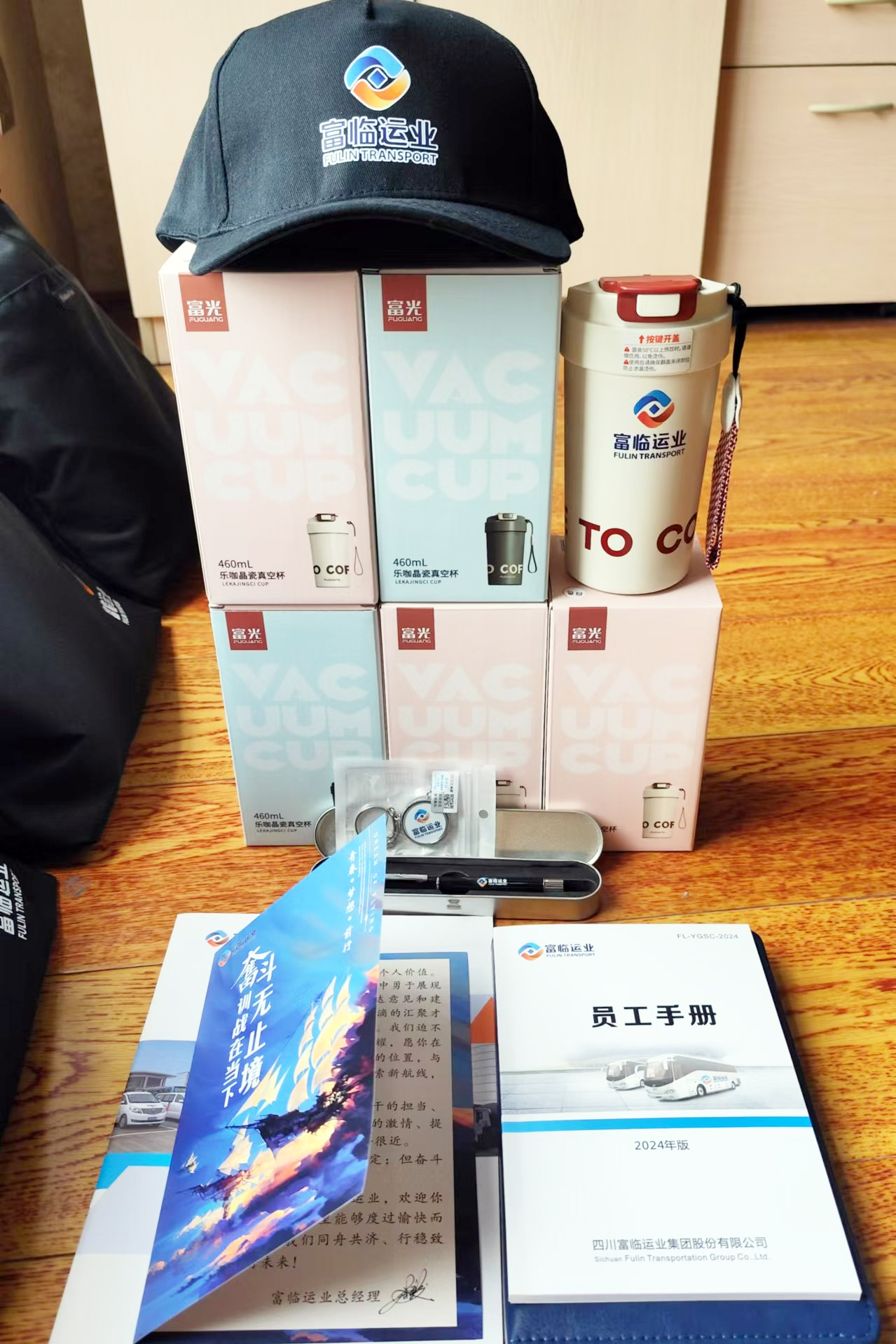 温情礼包寄心语，，，，，携手奋进新征程——一定发运业入职礼包温暖上线
