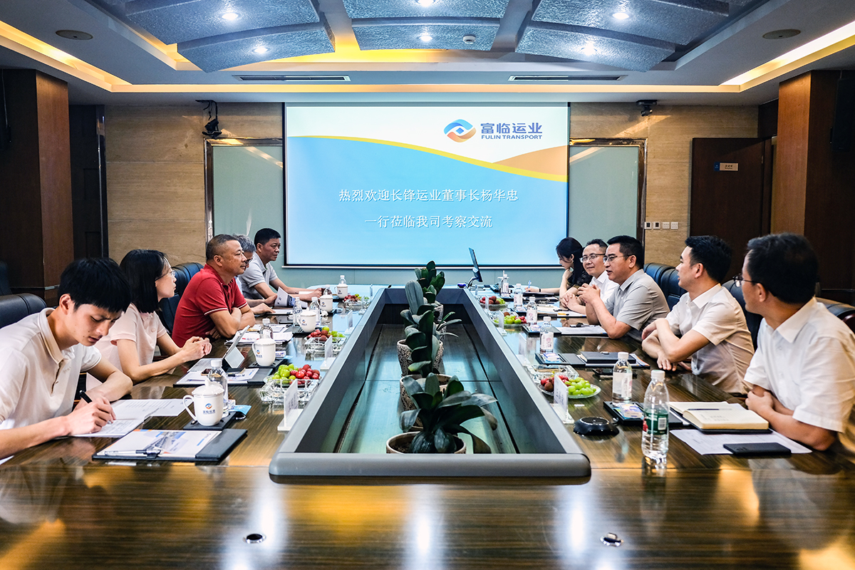 宜宾长锋运业董事长杨华忠一行到一定发运业交流座谈