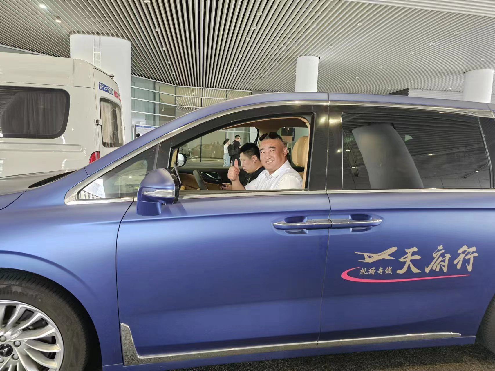 一定发运业天府行机场专线项目单日营收取得新突破！