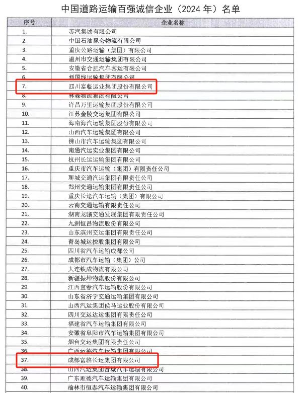 微信图片_20240920180001