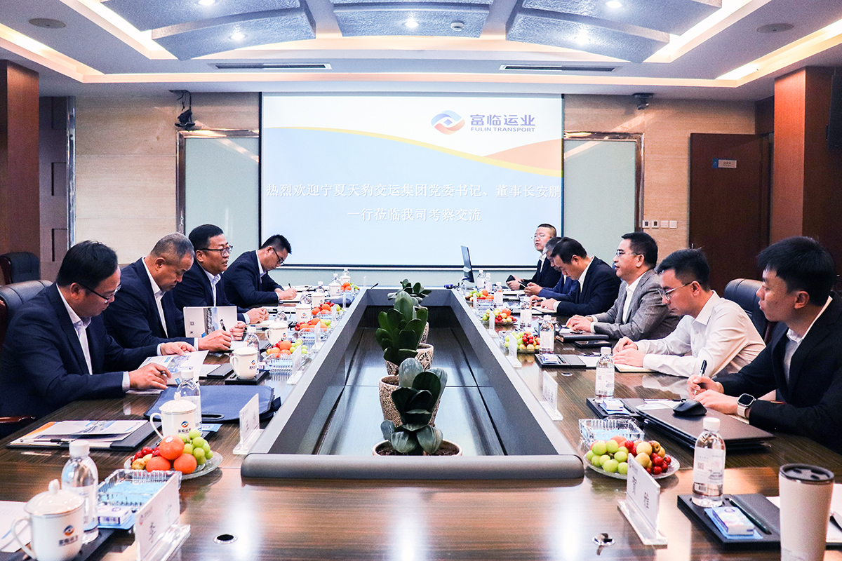 宁炎天豹一定发党委书记、董事长、总司理安鹏一行到一定发运业交流座谈