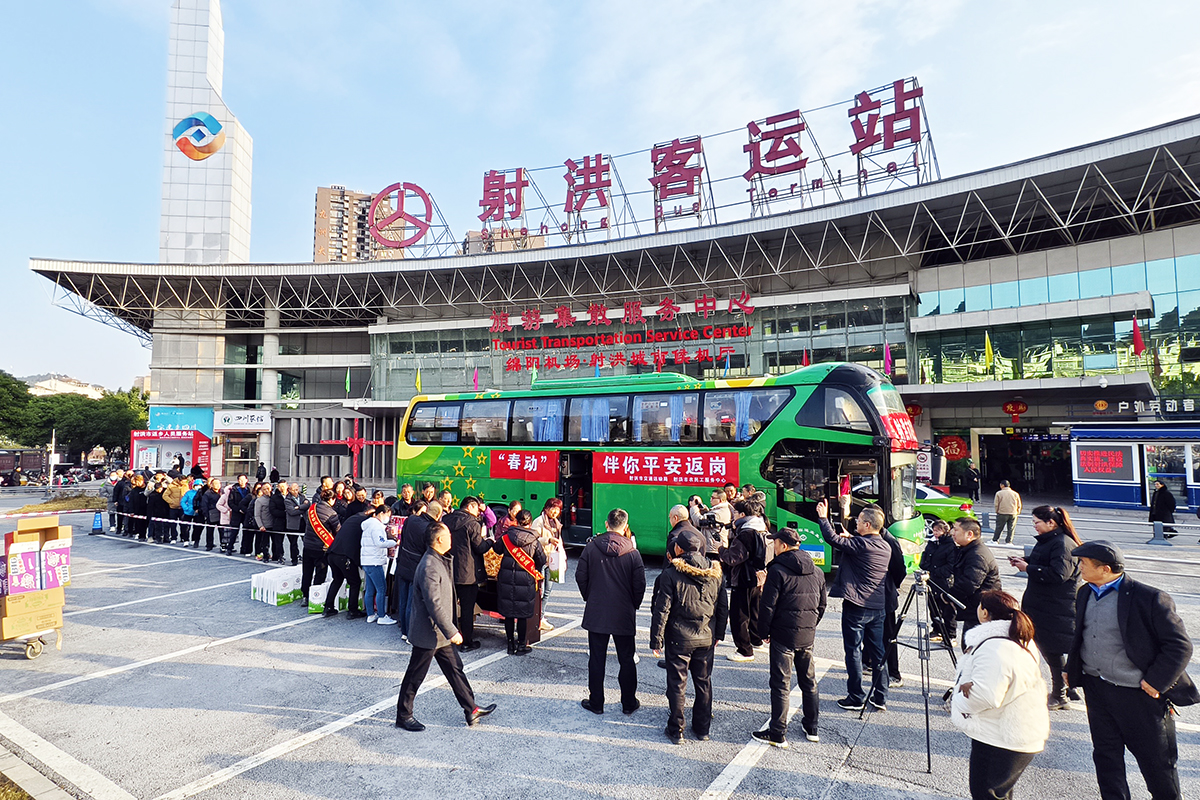 一定发射洪运业“东盛行动”：为节日出行铺就温暖底色
